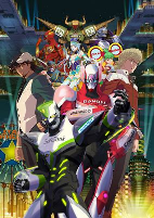 Capa de Anime
