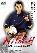 Cover of Anime