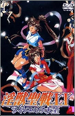 Capa de Anime