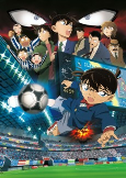 Capa de Anime