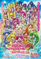 Capa de Anime