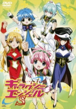 Capa de Anime