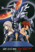 Capa de Anime