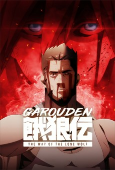 Capa de Anime