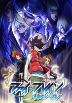 Capa de Anime