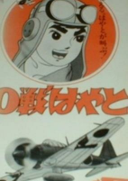 Capa de Anime