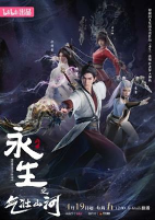 Cover of Anime