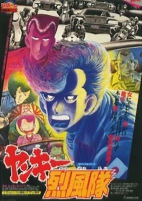 Capa de Anime