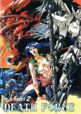Titelbild von Anime