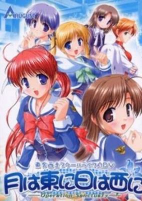 Titelbild von Anime