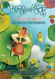 Cover of Anime