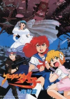 Titelbild von Anime