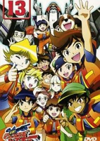 Capa de Anime