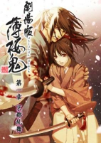 Capa de Anime