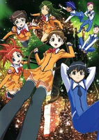 Capa de Anime