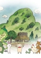 Capa de Anime