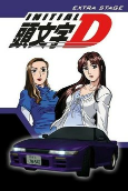 Cover of Anime