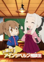 Capa de Anime