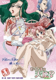 Capa de Anime