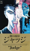 Capa de Anime
