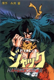Capa de Anime