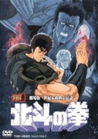 Capa de Anime