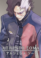 Capa de Anime