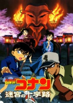 Capa de Anime