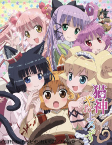 Capa de Anime