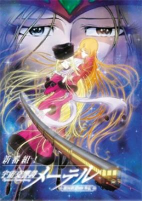 Capa de Anime