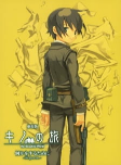 Capa de Anime