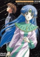 Capa de Anime