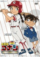 Capa de Anime