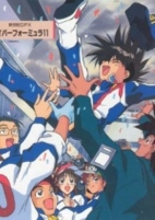 Cover of Anime