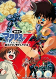 Capa de Anime