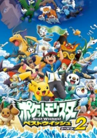Capa de Anime