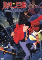 Capa de Anime