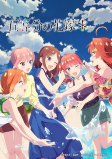 Capa de Anime