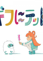 Cover of Anime
