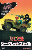 Capa de Anime