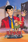Capa de Anime