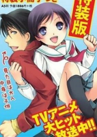 Cover of Anime