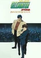Capa de Anime