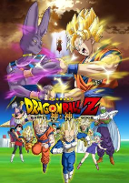Capa de Anime