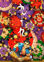 Titelbild von Anime