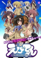 Capa de Anime