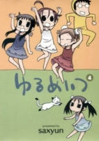 Capa de Anime