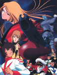 Capa de Anime