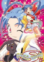 Capa de Anime