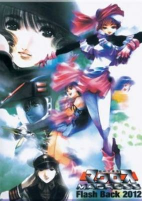 Capa de Anime